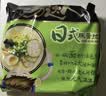 统一汤达人 日式豚骨拉面 袋装 125g*5袋 五连包 方便面速食面泡面 实拍图