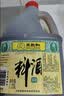 王致和 精制料酒1.75L 陈酿烹饪 醇厚去腥 家用烧菜卤肉调料 提鲜增香 实拍图