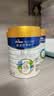 美素佳儿（Friso）皇家旺玥儿童营养奶粉3周岁以上儿童 800g*2罐小黄人联名光栅礼盒 实拍图