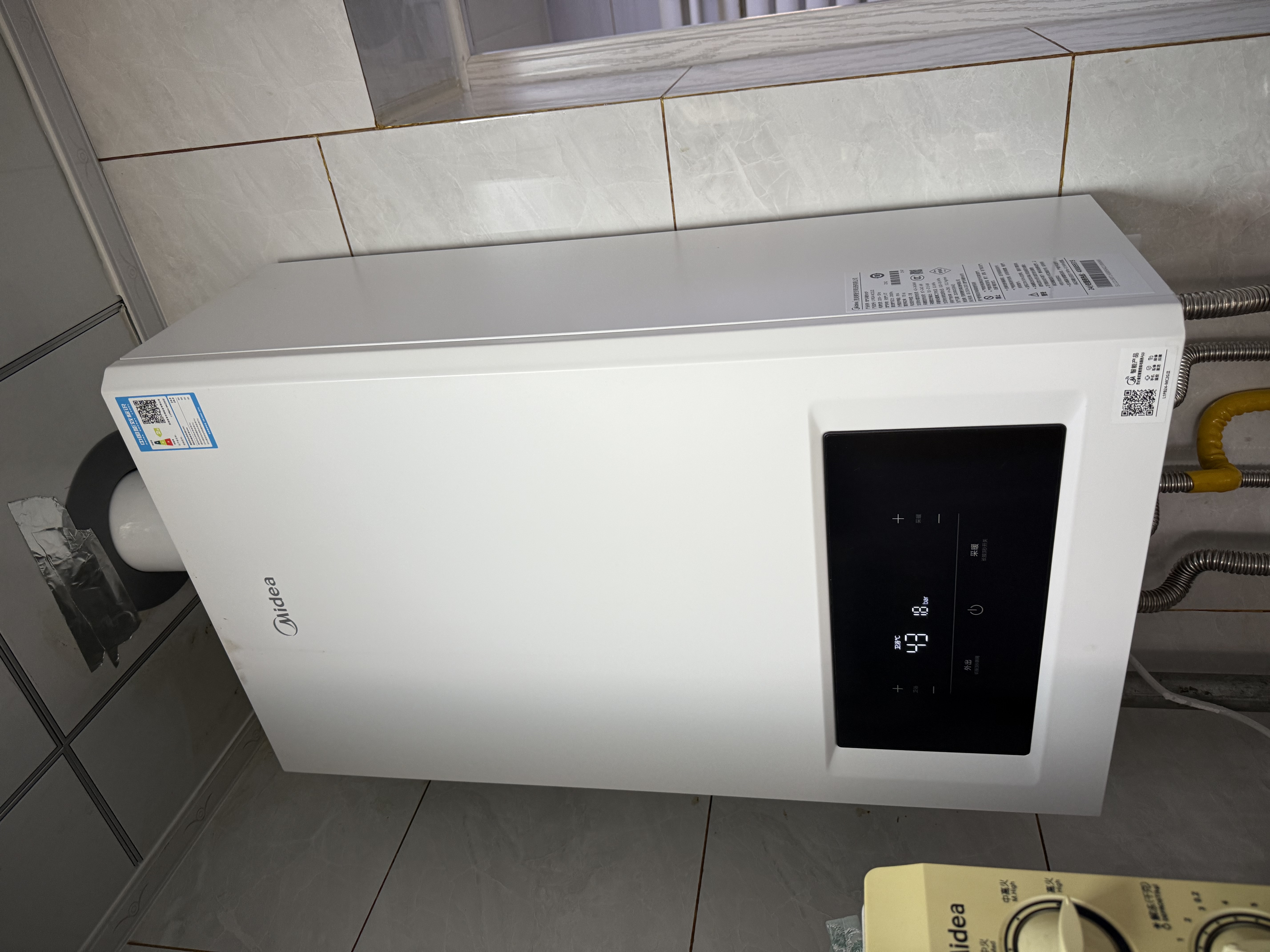 美的（Midea）【暖宝宝MC2G】一级静音燃气壁挂炉天然气采暖炉暖气片地暖锅炉热水器以旧换新L1PB24-MC2GII 实拍图