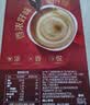 雀巢（Nestle）1+2原味低糖*速溶咖啡三合一冲调饮品90条1350g 实拍图