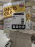 西麦高钙牛奶燕麦片1260g(28g*45包)营养早餐冲饮代餐独立小包 实拍图