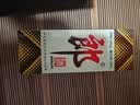 郎酒【裕见经典】郎牌郎酒 53度 500mL*2+干红 750mL*1 礼盒装 送礼 实拍图