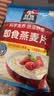 桂格（QUAKER）即食燕麦片1000克袋装 营养早餐 膳食纤维 零添加白砂糖 实拍图