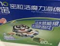 苏诺高密魔力海绵擦9*6*3cm*12块抹布去除顽固污渍厨房魔力擦百洁布 实拍图