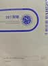 瑷尔博士【于适同款】287面膜修护保湿舒缓贴片式面膜4盒40片护肤品礼物 实拍图