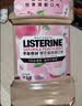 李施德林 (Listerine) 漱口水 樱花蜜桃口味果味口气温和清新口气女 500mL 实拍图