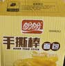 盼盼 手撕面包棒700g 营养早餐食品软面包点心休闲零食小吃 奶香味 实拍图
