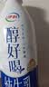 伊利醇好喝新鲜牛奶【3.4g蛋白超瞬时杀菌】950ml*1瓶全脂牛奶 实拍图