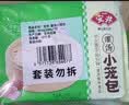 安井早餐组合 2.22kg  桂花糕+香菇素菜包+酥皮馅饼 微波炉速冻早餐 实拍图