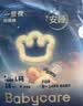 babycare一整夜纸尿裤mini装L18片(9-14kg)大吸量透气夜用安睡婴儿尿不湿 实拍图