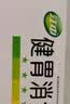 江中 健胃消食片64片 成人儿童胃药中成药 消化用药 调理脾胃虚弱 健脾养胃 胃酸消化不良 胃胀气护胃胃炎 实拍图