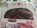 麦兮牧牧大黑椰枣特级伊朗产伊拉克新疆正宗黄金大红蜜枣果脯滋补500g 实拍图