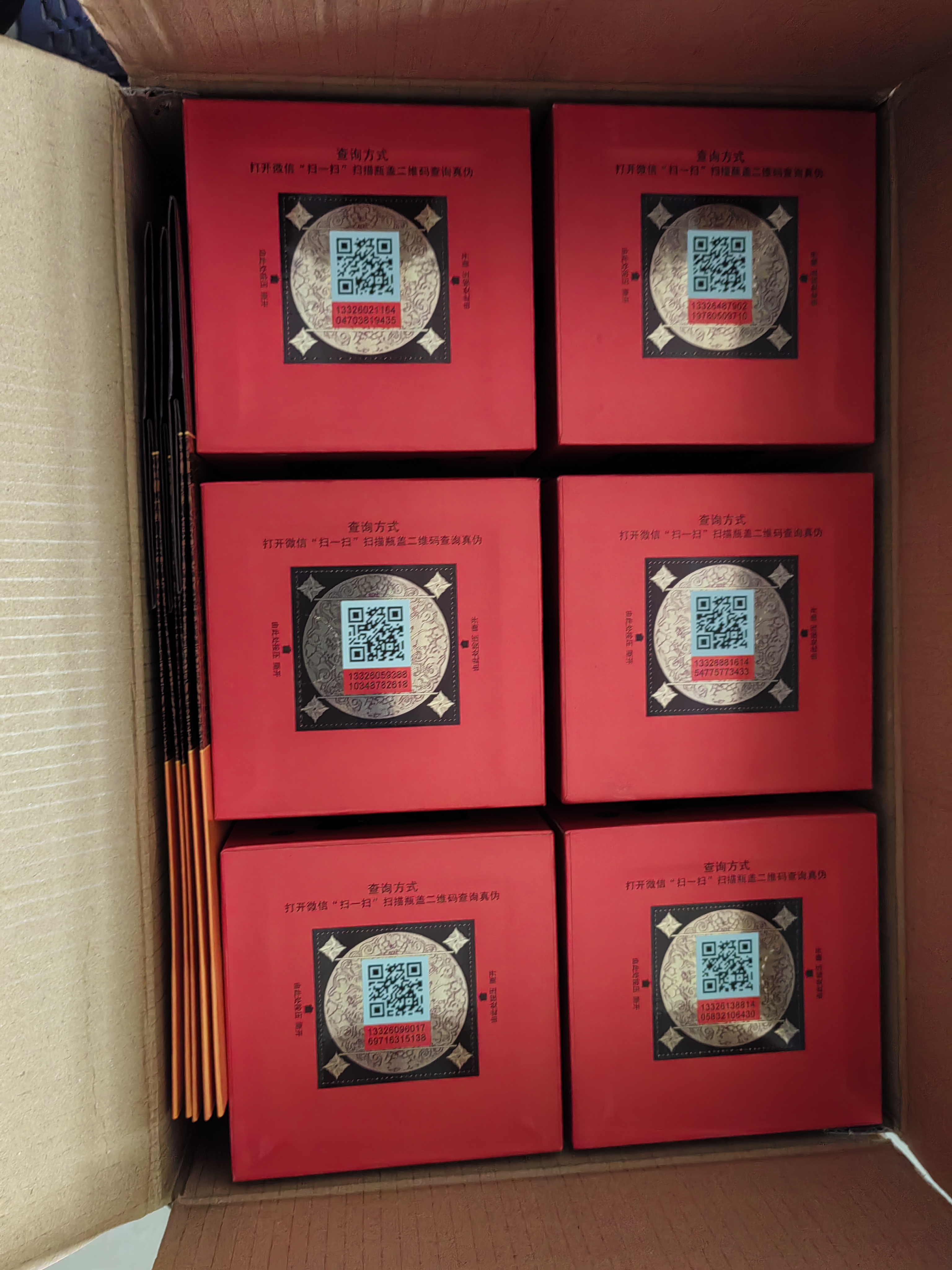 白云边十五年陈酿 浓酱兼香型白酒 42度 500ml*6瓶 整箱装 中秋热卖白酒 实拍图