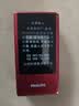飞利浦（PHILIPS）V13P 海棠红 翻盖老人手机 移动联通电信4G全网通 双卡双待老年人手机大字大声音备用智能学生手机 实拍图