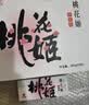 东阿阿胶桃花姬阿胶糕180g*2礼盒装即食阿胶送妈妈送长辈礼品女营养品礼物 实拍图