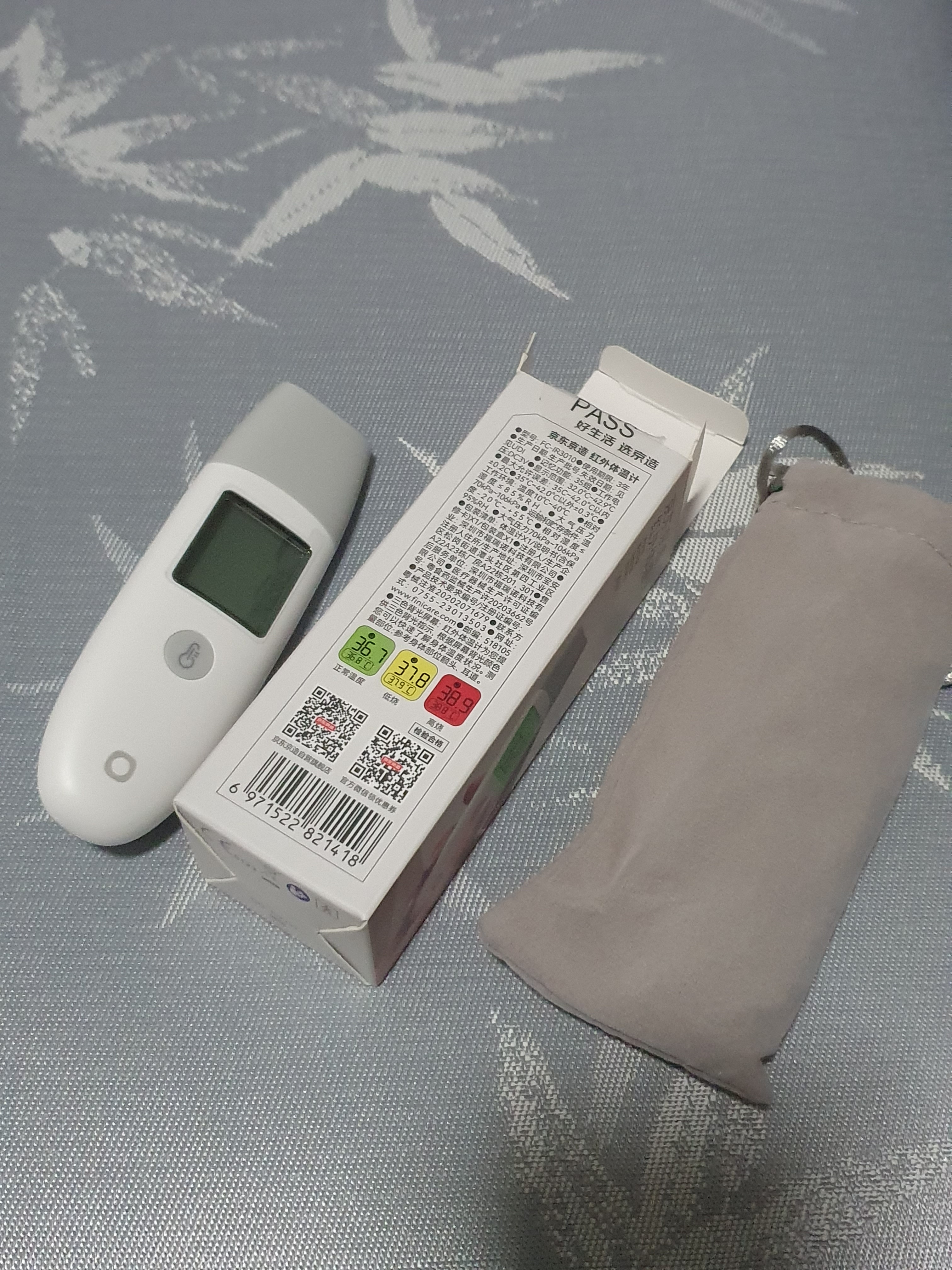 京东京造耳温枪体温计温度计婴儿专用额温枪医用精准替水银电子体温计 实拍图