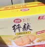 思朗纤麸 木糖醇粗粮消化饼干1020g早餐饼干代餐零食礼盒 代餐饱腹 实拍图