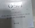 欧诗漫（OSM）幻亮轻透素颜霜50g遮瑕隔离懒人霜提亮肤色男女通用中秋礼品 实拍图