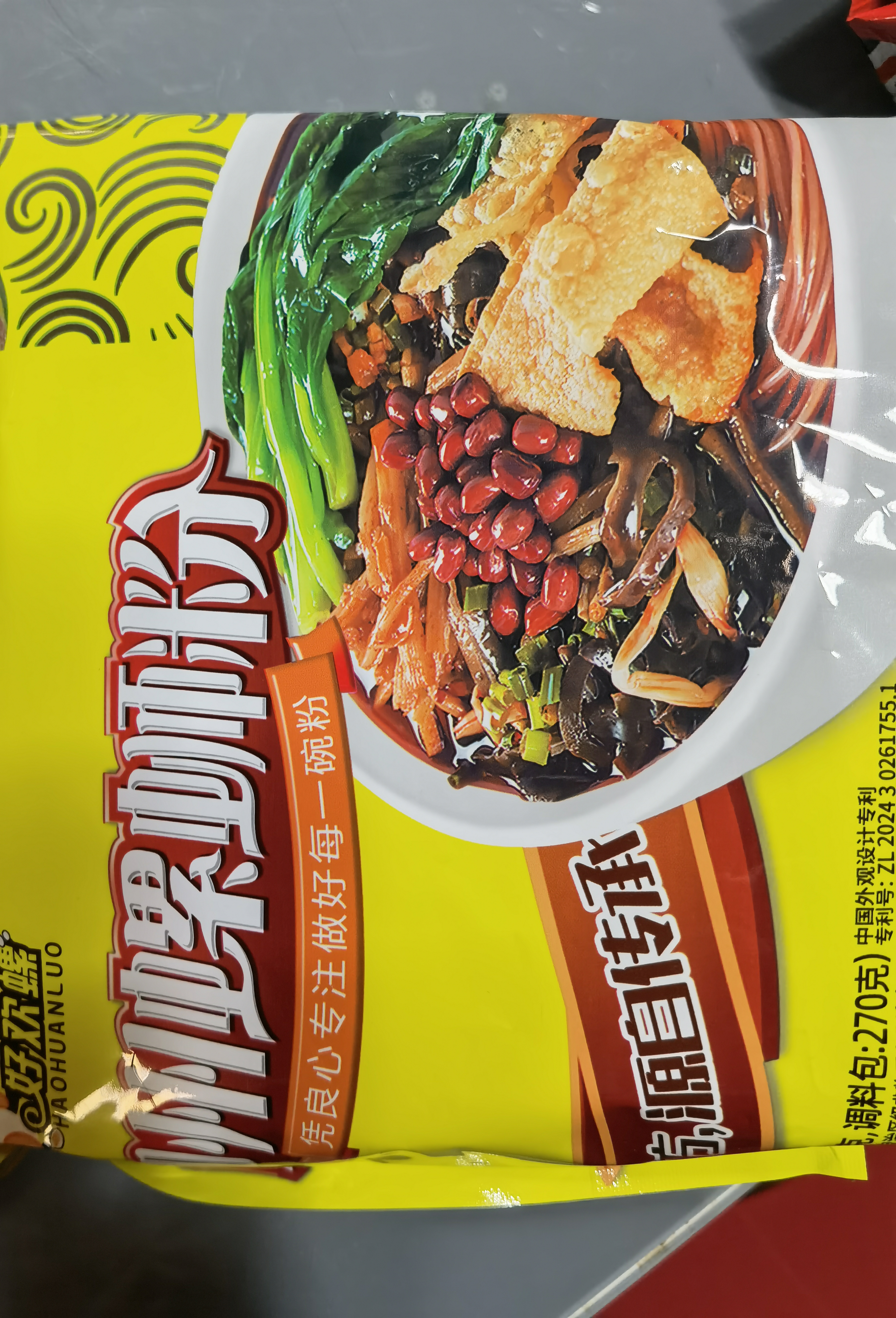 好欢螺螺蛳粉（水煮型）广西柳州特产方便速食米粉米线加量原味袋装400g 实拍图