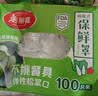 美丽雅 一次性保鲜膜套盒装100只 冰箱食物保鲜罩 松紧自封口大小通用 实拍图