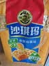 徐福记减糖30%沙琪玛香酥鸡蛋味526g/袋约16枚 休闲零食早餐 办公室健康 实拍图