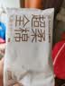 全棉时代婴儿棉柔巾100%纯棉超柔乳霜洗脸巾宝宝新生儿干湿两用10抽1包 实拍图