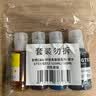 彩格适用hp惠普打印机519 518墨水Tank588 596 598 510 591 418 678 531 538 516 511黑彩色GT51/52/53XL墨盒 实拍图