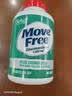 Move Free益节高钙氨糖软骨素补钙片240粒 5合1 维骨力成人中老年美国进口 实拍图