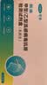 可孚甲乙流检测盒流感检测试剂盒测H3N2发热感冒儿童甲流乙流病毒试纸 实拍图