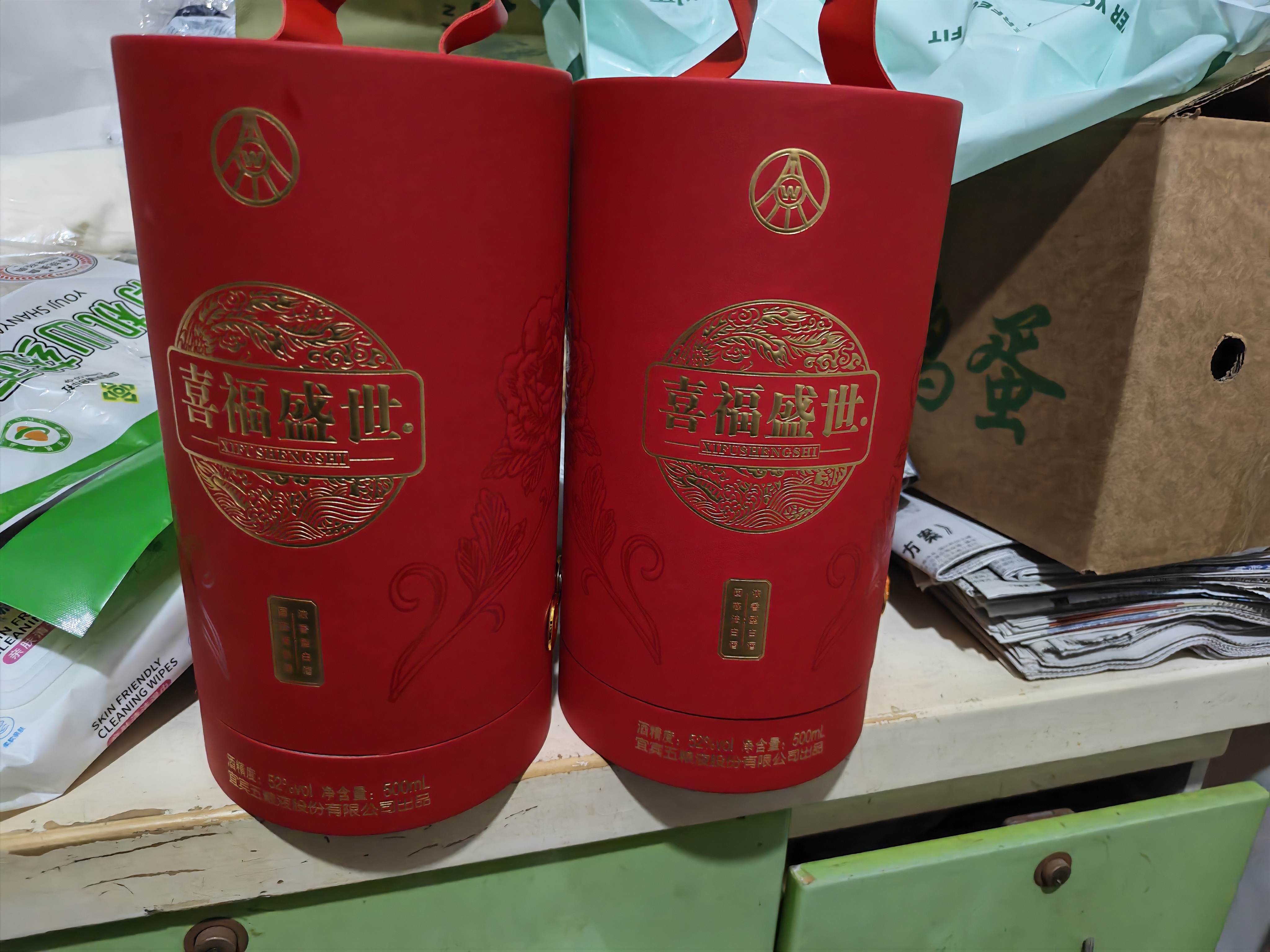 五粮液股份出品 喜福盛世聚财金樽 浓香型白酒52度500mL 节日单瓶礼盒装 实拍图