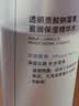 可复美吨吨水120ml/瓶妆前补水保湿爽肤精华水化妆品护肤品生日礼物 实拍图