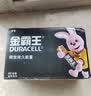 金霸王(Duracell)5号电池40粒装碱性干电池五号 适用博朗耳温枪/血氧仪/鼠标血压计电子秤遥控器儿童玩具 实拍图