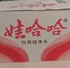 娃哈哈纯净水饮用水596ml*24瓶纸箱装整箱瓶装水 包装随机 实拍图