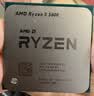 AMD锐龙5 5600处理器(r5)7nm 6核12线程 加速频率至高4.4GHz AM4盒装CPU 畅玩无畏契约/CSGO 实拍图
