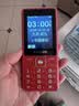 飞利浦（PHILIPS）E536 老年人手机4G全网通新款老年机超长待机大字体大声音中小学生老人专用备用按键功能机 绚丽红 实拍图
