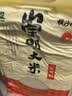 崇明大米2026当月新米 南粳46大米10斤5kg 崇明岛直供 珍珠米 粳米 含胚芽 实拍图