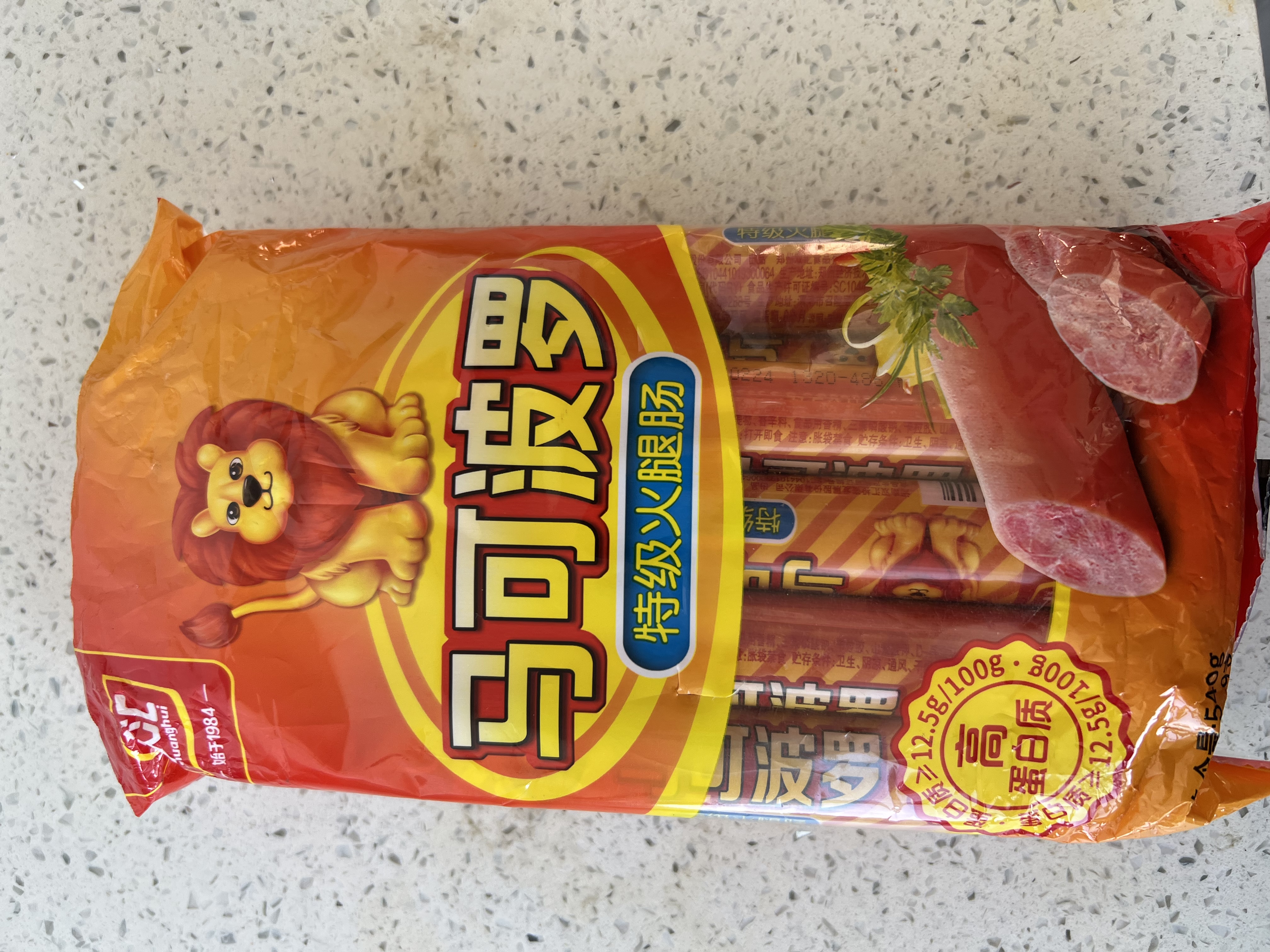 双汇马可波罗特级火腿肠香肠60g*9支休闲零食出游烧烤速食出游 实拍图