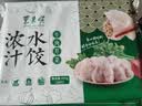 东来顺牛肉芹菜水饺435g24只 清真饺子蒸饺煎饺早餐半成品夜宵速食速冻 实拍图