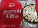 思念拇指生煎包500g50个猪肉馅 食品速食儿童早餐速冻半成品中秋送礼 实拍图