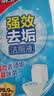 威王强效洁厕液500g*6瓶 卫生间浴室马桶厕所洁厕灵清洁剂去垢洁厕剂 实拍图
