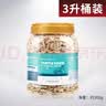 BESSN冻干大肥虾淡水无盐锁鲜河虾干乌龟粮龟斑马狗头猫零食 【3升桶】冻干肥虾 淡水无盐 实拍图