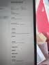 小米（MI）【国家补贴】REDMI PAD 2 Pro 四代骁龙7s 2.5K超清护眼屏红米平板 2 Pro 学生儿童文娱教育学习机 深灰色 12GB 256GB柔光版 实拍图