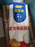 金龙鱼家常系列 家常鸡蛋挂面 500g*20 整箱装 汤面拌面炒面  实拍图
