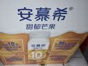 伊利【新鲜日期】安慕希常温原味酸奶205g*16盒  礼盒装 实拍图