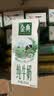 伊利【新鲜日期】金典纯牛奶早餐奶250ml*16盒3.6g 中秋礼品礼盒装 实拍图
