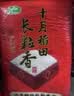 十月稻田 寒地之最 东北长粒香大米 8斤（东北大米 香米 4kg/公斤） 实拍图