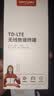 影腾随身wifi多网全国通用无线wi-fi6免插卡无限制大流量卡便携式网卡高速网络可上飞机高铁2026款5GHF 【多网通8000毫安充电款】+续航翻倍全国通用 实拍图