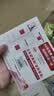 欧莱雅复颜新专研抗皱水乳霜尝鲜套组【试用装】生日礼物 实拍图