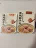 同庆楼清炖狮子头600g*3盒 猪肉丸子 方便菜 加热即食 半成品预制菜 实拍图